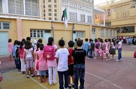 Ferdi Ibrahim primary school
