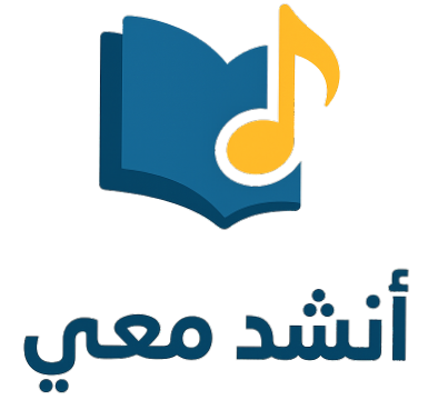 Learning primary school songs